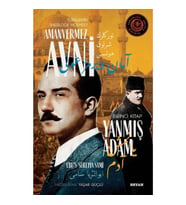 Yanmış Adam - Türkler'in Sherlock Holmes'i Amanvermez Avni Birinci Kitap