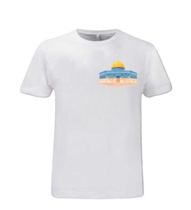 Mescid-i Aksa Baskılı T-Shirt (Beyaz)
