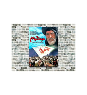 The Message Çağrı Film Afiş Ahşap Tablo Büyük Boy