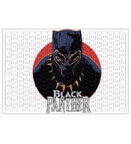Pantera Negra 02 Puzzle 240 Parça Yapboz