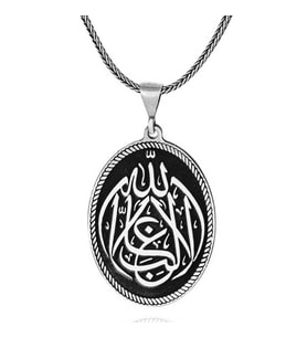 925 Ayar Gümüş "La Galibe İllallah" Yazılı Kolye