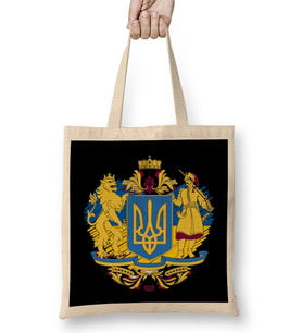 Ukraine Patriot Bez Çanta Uzun Saplı
