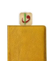 Elif Vav Kitap Ayracı