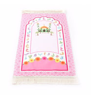 Çocuk Seccadesi Aksa Pembe 82×45 cm 110 gr - Tesbih Hediyeli