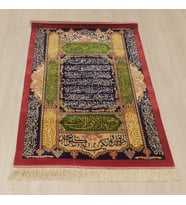 Mevlana Bazaar Ayetel Kürsi Yazılı İpek Kilim Lacivert