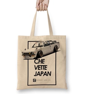 Chevrolet Chevette Japan Style Bez Çanta Uzun Saplı