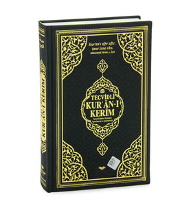 Termo Deri Ciltli Tecvidli Bilgisayar Hattı Arapça Orta Boy Kuranı Kerim - Siyah