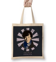 Sherlock Retro Japanese Bez Çanta Uzun Saplı