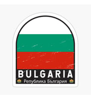 Bulgaristan Bayrağı Amblemi Araba Sticker Yapıştırma 19CM