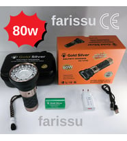Gold Silver GS-14700 80W Şarjlı Avcı Feneri  5000 Lümen  Alüminyum Gövde  8000 mAh Pil