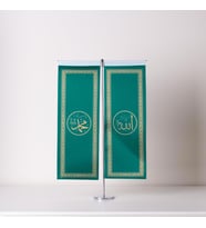 Allah-Muhammed İnce Uzun Yeşil 2li Masa Bayrağı Saten Kumaş Dijital Baskı 8,5x25 cm