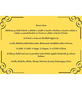 Karınca Duası Ahşap Duvar Posteri 28 x 20