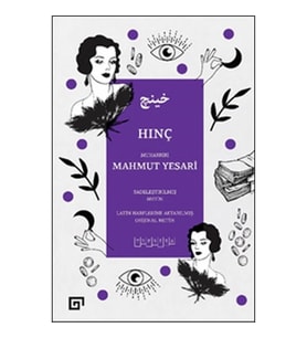 Hınç (Sadeleştirilmiş Metin)