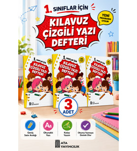 1.Sınıf Kılavuz Çizgili Yazı Defteri Büyük Boy - 3 Adet