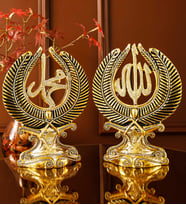 Hediyelik Biblo Obje Figür Lüks Dini Islami Biblo Başak Allah Muhammed Dekoratif Set