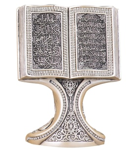 Nakkaş Kitap Boytu (Küçük Boy  Sedef  Ayet-el Kürsi ve Nazar)