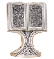 Nakkaş Kitap Boytu (Küçük Boy  Sedef  Ayet-el Kürsi ve Nazar)