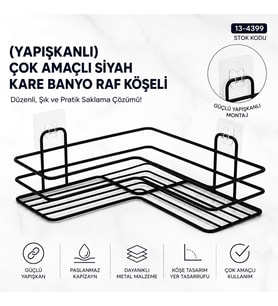 YAPIŞKANLI ÇOK AMAÇLI SİYAH KARE BANYO RAF KÖŞELİ (5343)