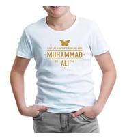 Muhammad Ali - Est. 1942 Beyaz Çocuk Tshirt