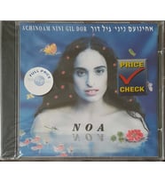 (Plak Değildir CD dir) CD Achinoam Nini Gil Dor Noa Açılmamış Jelatininde CD (Karışık)