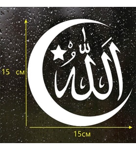 Allah Yazısı ve Ay Sticker Etiket Araba Leptop 15CM Beyaz Renk