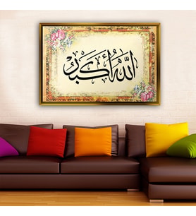 Tablore Çiçek Ve Tezhip Desenli Allahu Akbar Yazılı Çerçeveli Kanvas Tablo İslami Duvar Dekoru