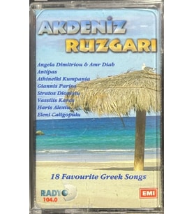 (Plak Değildir KASET tir) Akdeniz Rüzgarı Kaset