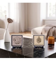 Lafz-ı Celâl Yazılı Tasarımı ve Arapça Besmele İşlemeli İkili Masaüstü Figürü Kalıcı Bir Anı Bırakmak İsteyenlere Unutulmaz Bir Seçenek 10x10 cm, Pudra - Yavru Ağzı