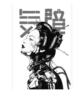 Cyberpunk Girl Vaporwave Estetik Tablo Ahşap Poster Dekoratif