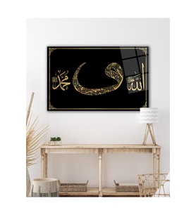Vav , Allah ve Hz, Muhammed Cam Tablo Dini İslami Modern Ev Ofis Salon Hediyelik Tablo (Çok Renkli)