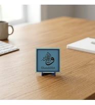 Elhamdülillah Motifli Şık Dekoratif Parça, Yaşam Alanınız İçin Modern Manevi Hatıra 10x10 cm