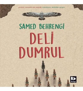 Deli Dumrul