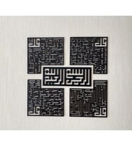 4 KUL (Kafirun, İhlas, Felak ve Nas Sureleri) Kufi Ahşap Pleksi Tablo (Siyah)