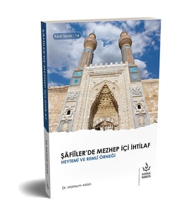ŞAFİİLERDE MEZHEP İÇİ İHTİLAF HEYTEMİ VE REMLİ ÖRNEĞİ