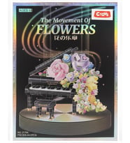 Ctoys The Movement Of Flowers Çiçekli Piyano Bloklar 21194