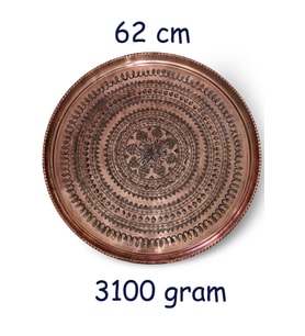 62 cm El İşlemeli Otantik Desenli Kalın Urfa Bakır Tepsi - BAKIR-TPS454