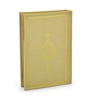 Termo Deri Ciltli - Ahmed Husrev Efendi Hatlı - Çanta Boy - Sade Arapça Kuranı Kerim - Gold