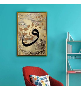 Tablore Ebru Desenli Siyah Vav Harfi Ve Yaprak Motifli Çerçeveli Kanvas Tablo İslami Duvar Dekoru