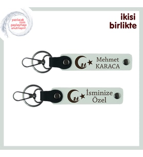 Kardeşe Kalıcı Hediye, Çocuk Ve Ayyıldız Yazılı İsim Soyisimli 2’li Anahtarlık Set, Beyaz-Beyaz