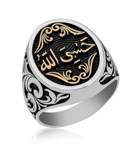 Gümüş Arapça Hasbiyallah Yazılı Erkek Yüzük  SL3612