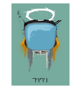 Robot Tablo Ahşap Poster Dekoratif