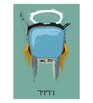 Robot Tablo Ahşap Poster Dekoratif