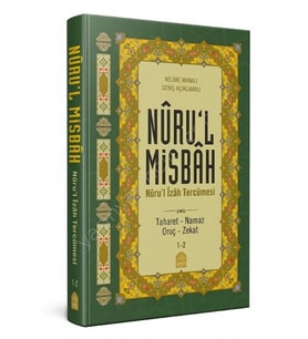 Nurul Misbah Nurul İzah Kelime Anlamlı Tercümesi