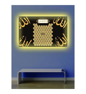 Led Işıklı Esma'ül Hüsna Tablosu (allah'ın Cc. 99 İsmi)