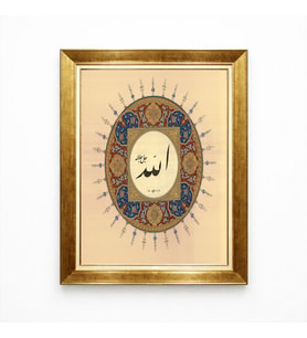 Tablore Altın Varak Çerçeveli Hüsn-i Hat "Allah" (C.C.) Yazılı Tablo - Oval Tezhip Detaylı İslami Tablo