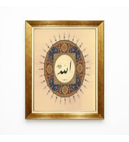 Tablore Altın Varak Çerçeveli Hüsn-i Hat "Allah" (C.C.) Yazılı Tablo - Oval Tezhip Detaylı İslami Tablo