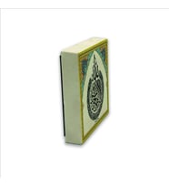 Ayet-el Kürsi Baskılı Doğaltaş  Magnet(KH-067)