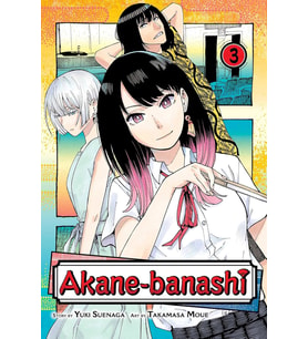 Akane-Banashi, Vol. 3: Volume 3 (Krem)