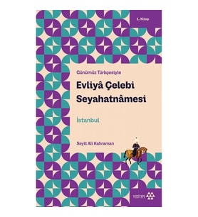 Evliya Çelebi Seyahatnamesi  1.Kitap - Günümüz Türkçesiyle