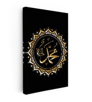 Kanvas Tablo Hz Muhammed İsmi Altın Görünümlü Mandala Dini İslami Tablo Ev Ofis Duvar Dekoru